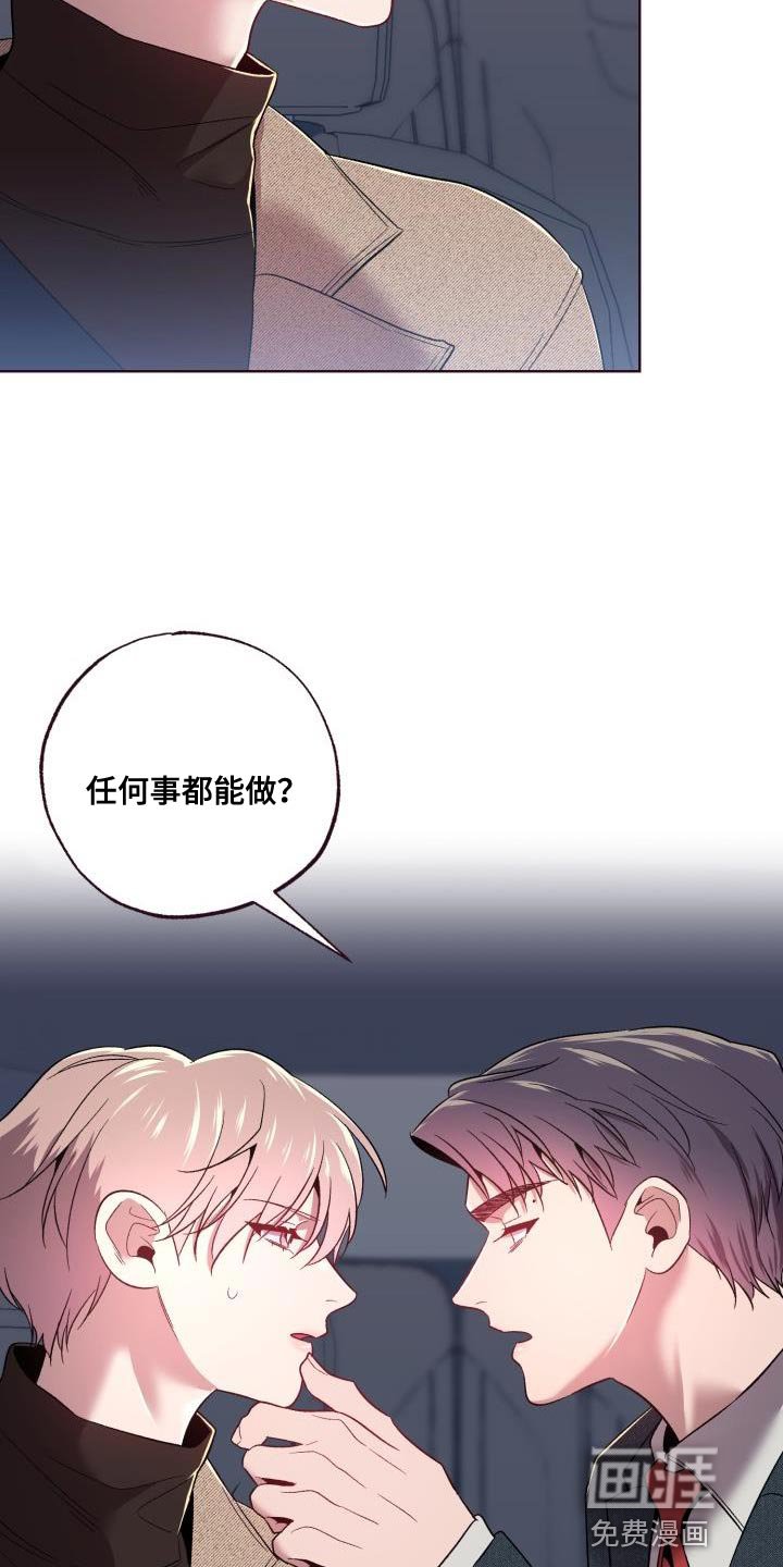第44章：使唤