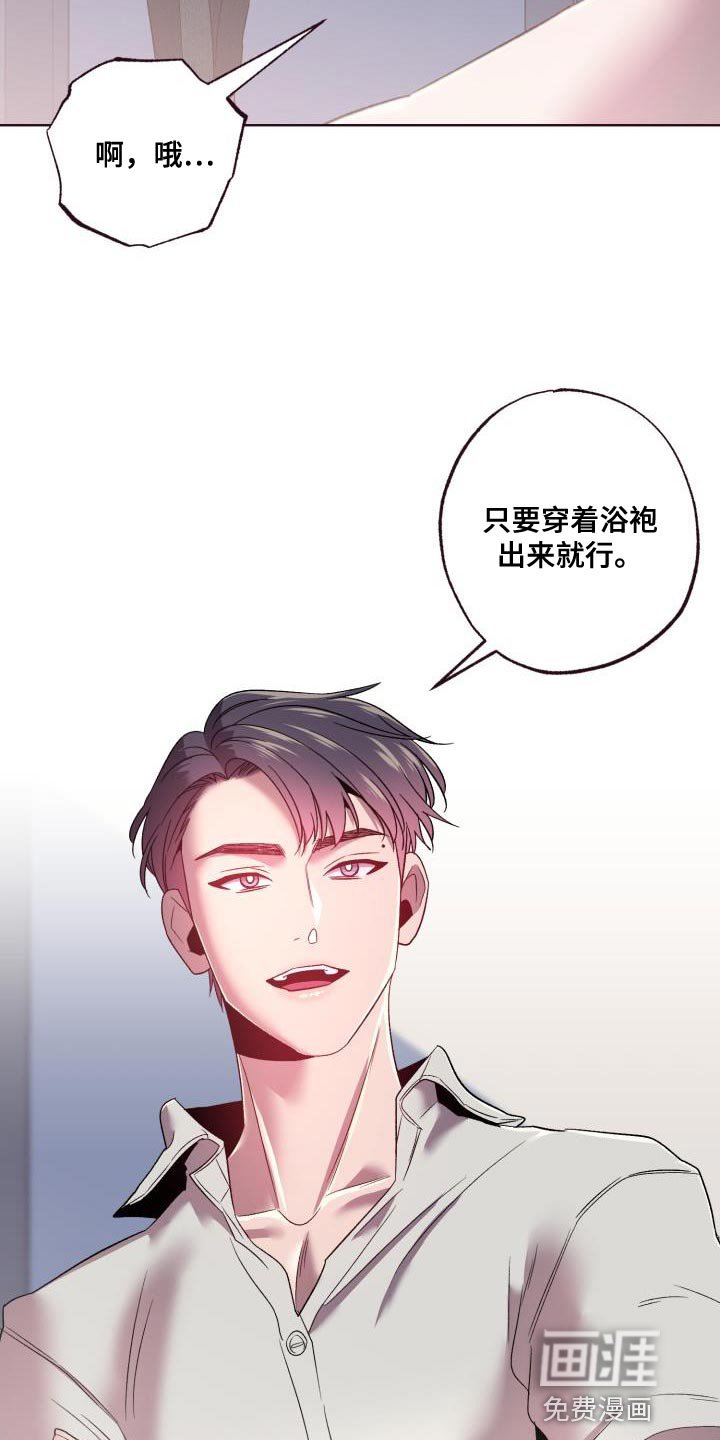第44章：使唤