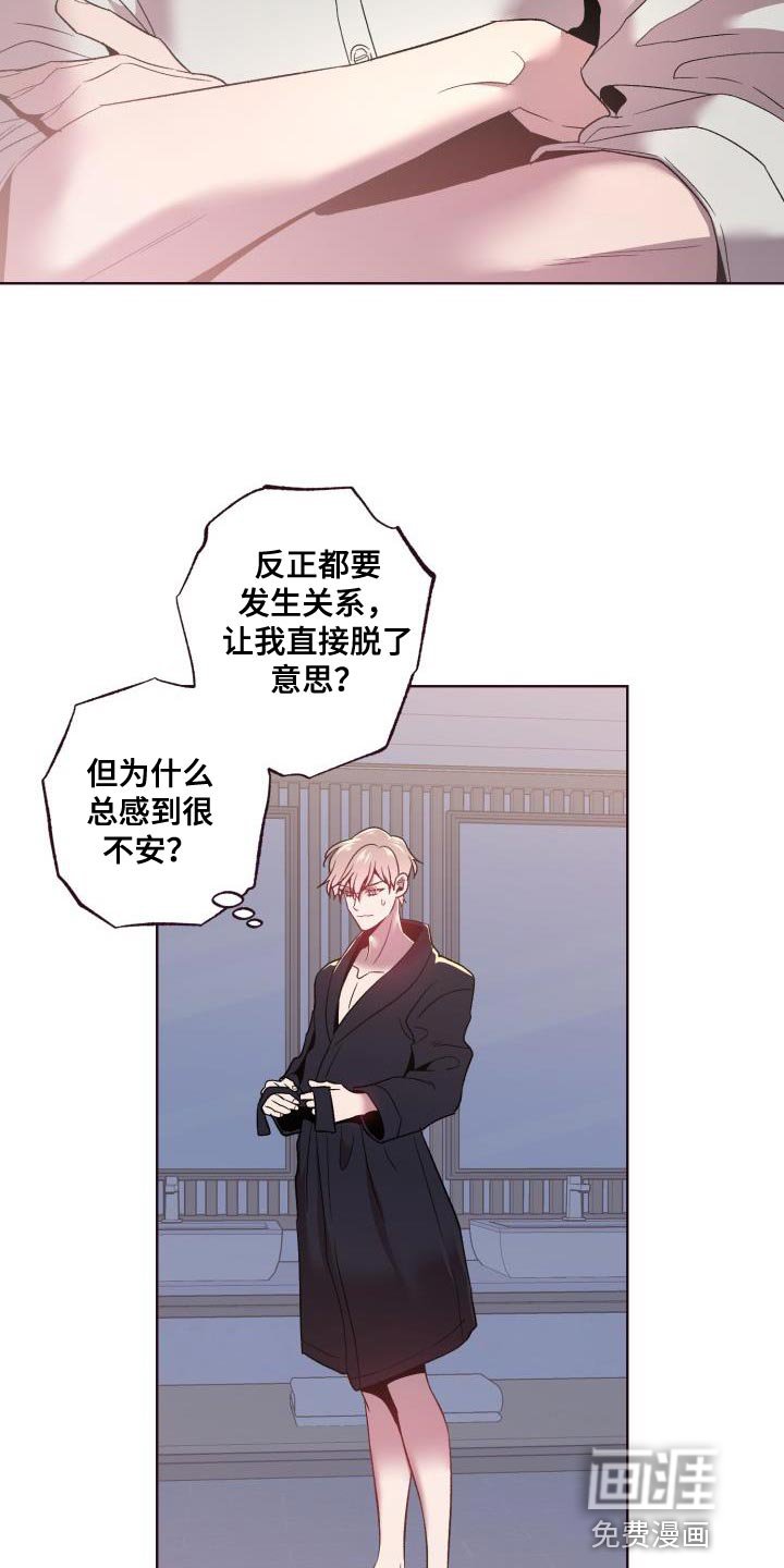 第44章：使唤