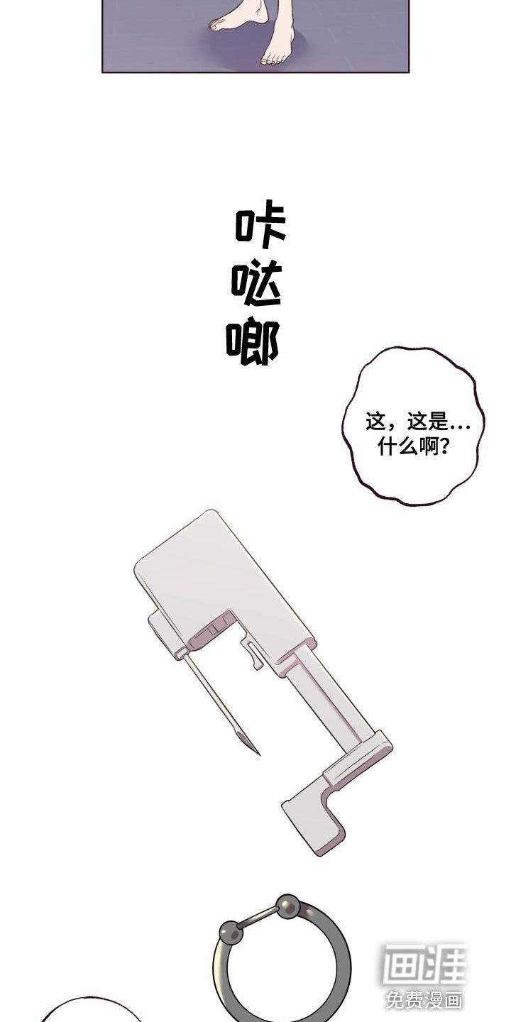 第44章：使唤