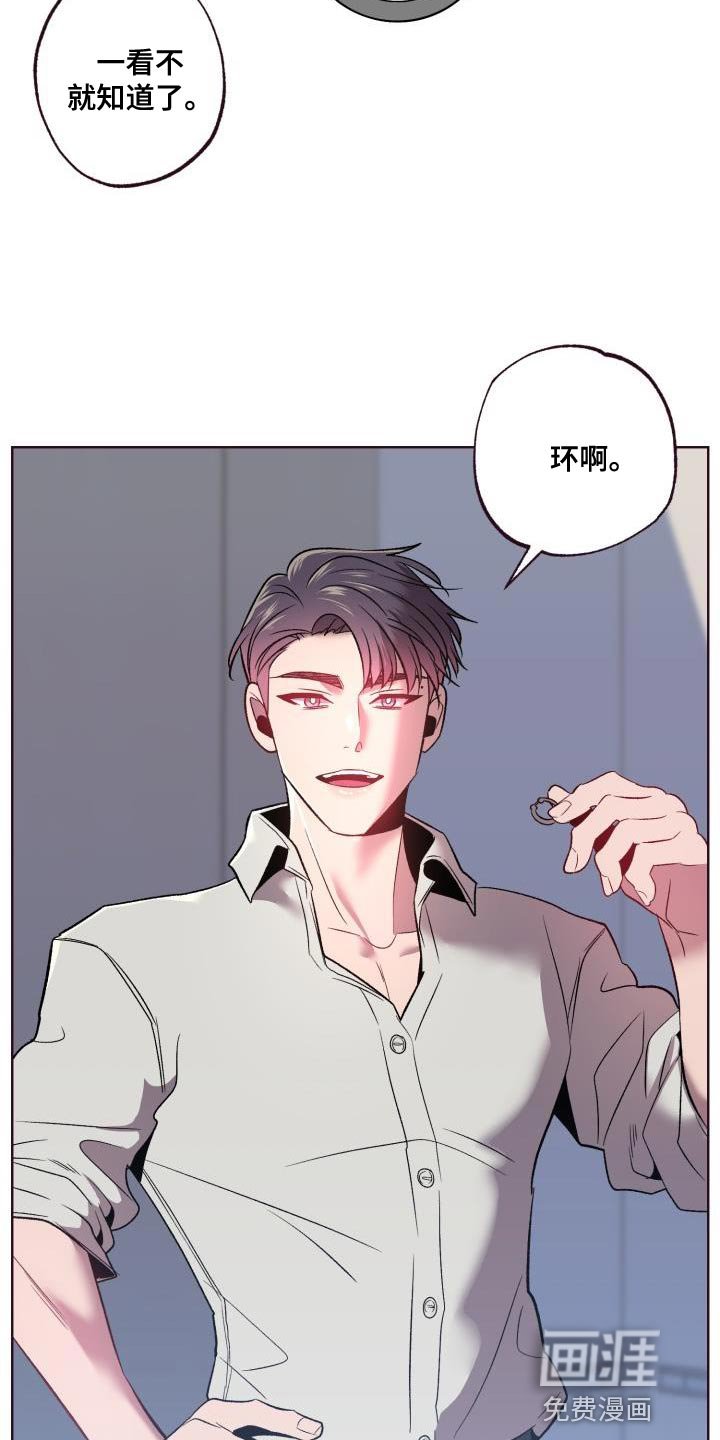 第44章：使唤