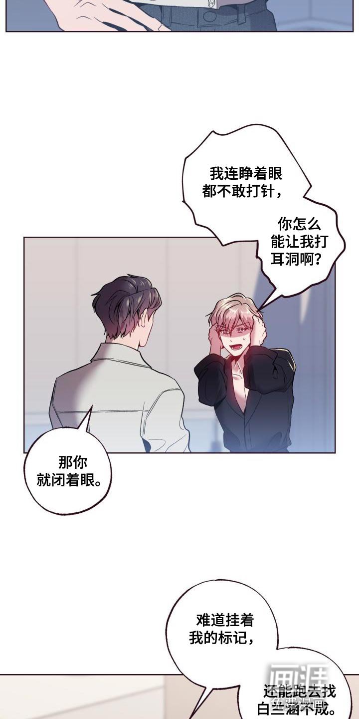 第44章：使唤