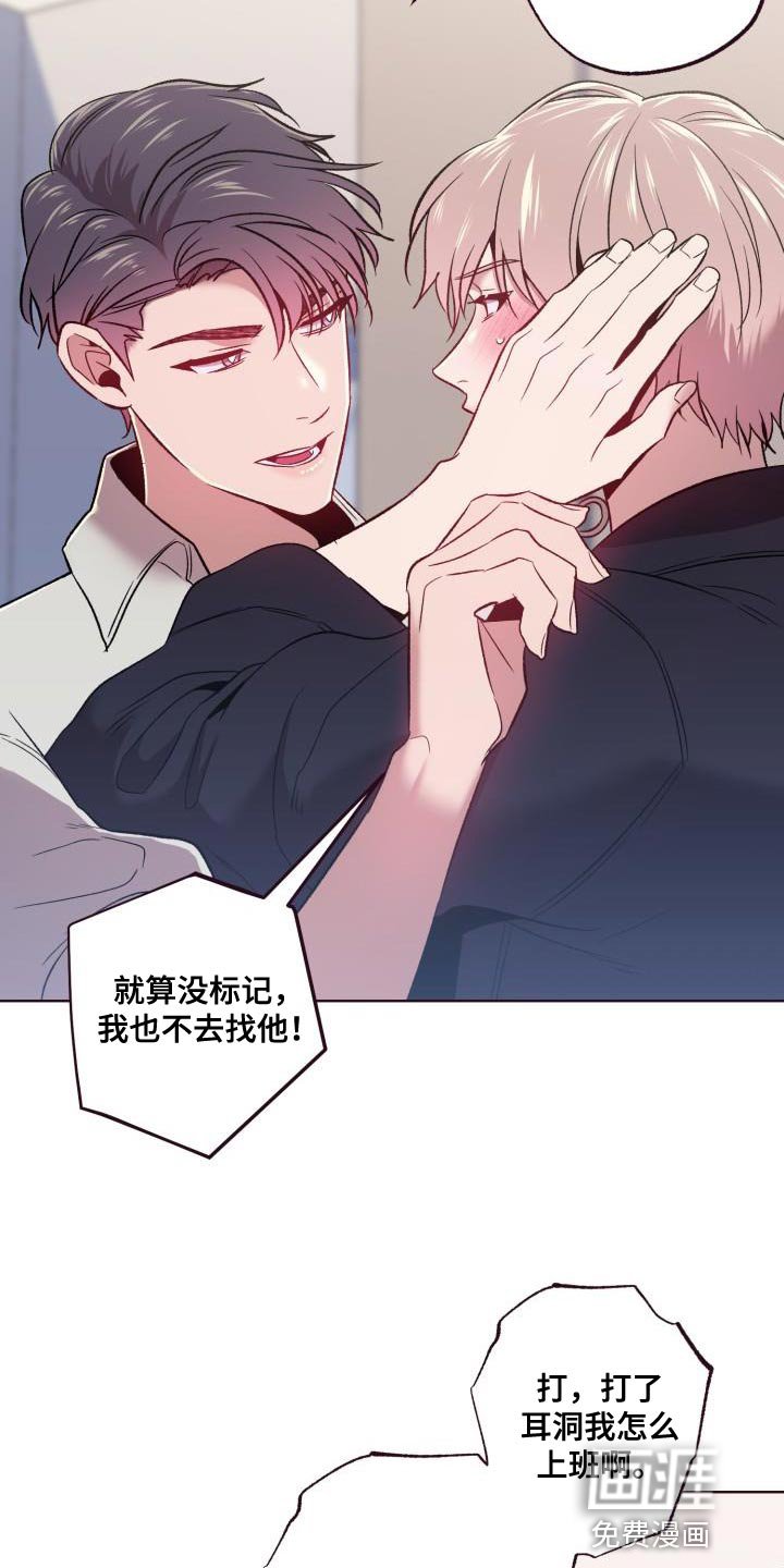 第44章：使唤