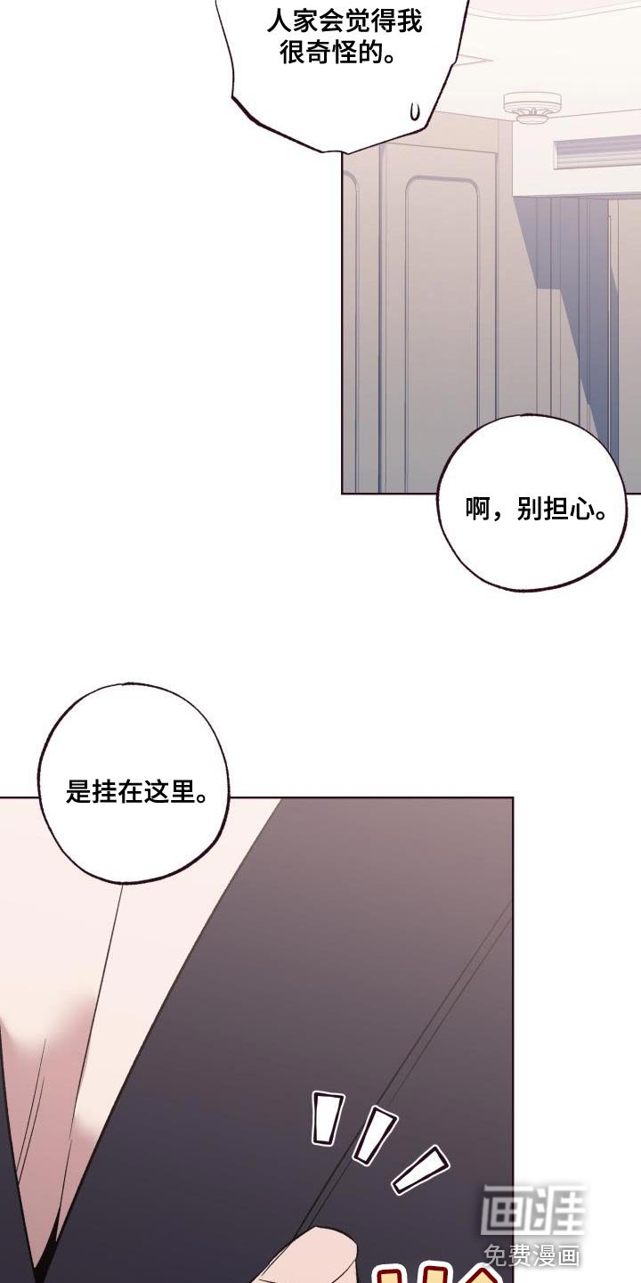 第44章：使唤
