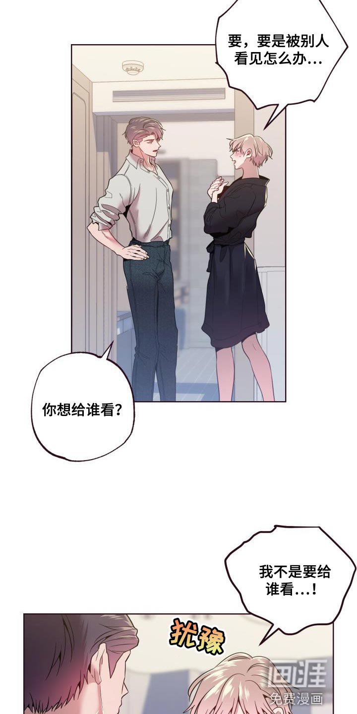 第45章：我答应