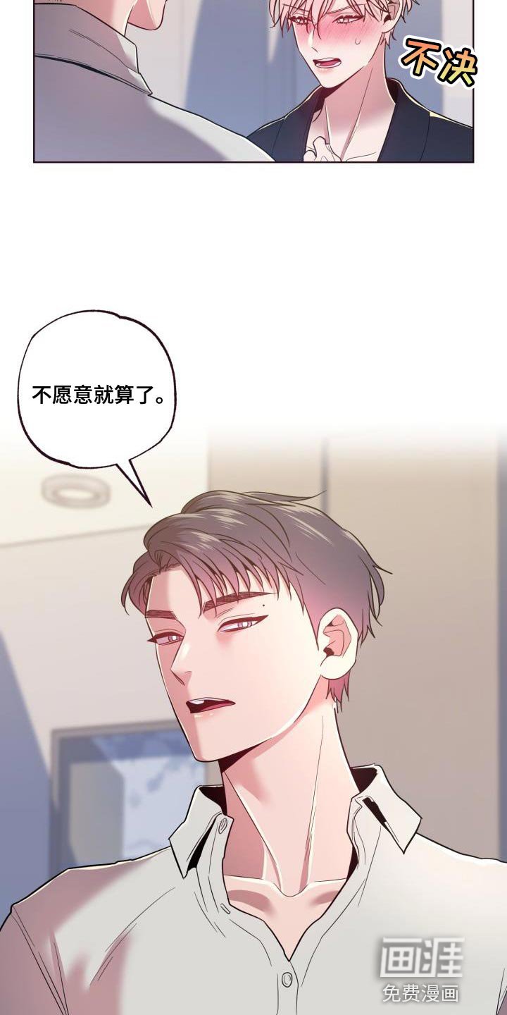 第45章：我答应