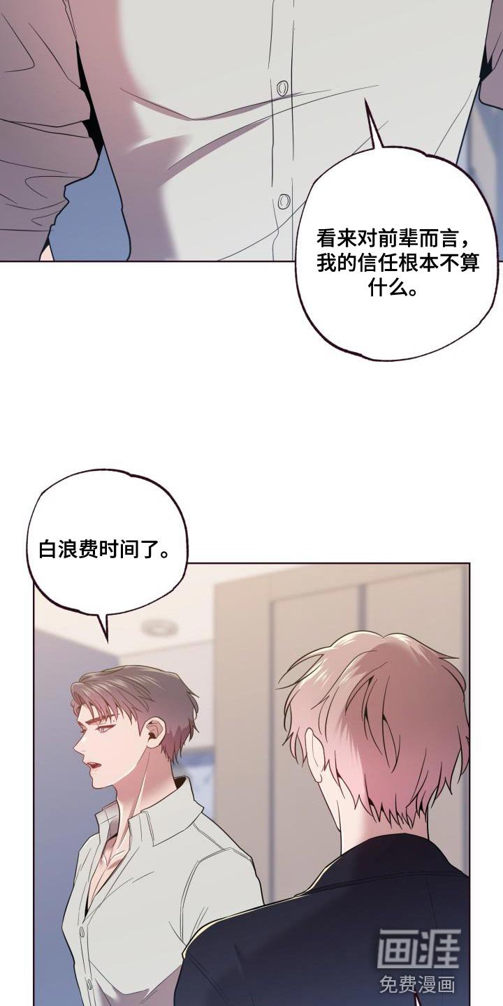 第45章：我答应