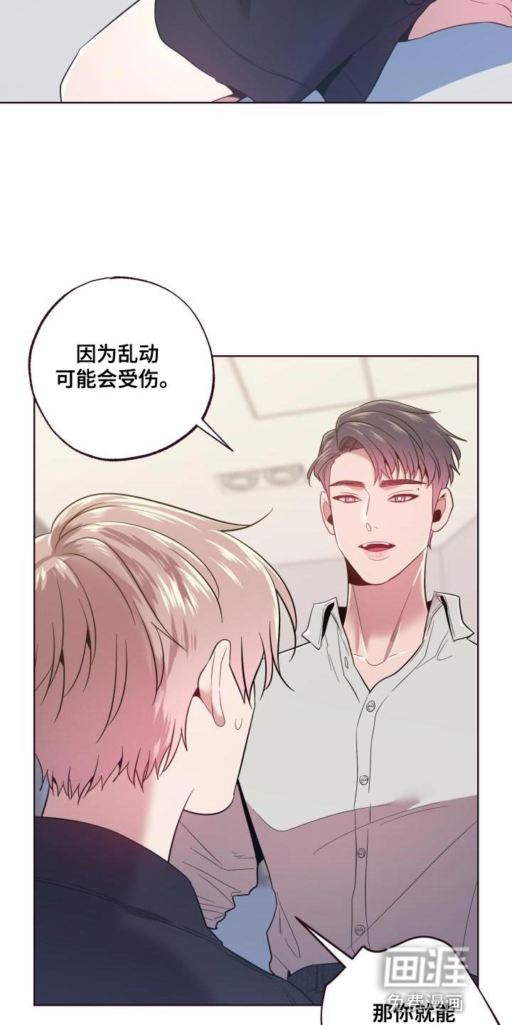 第45章：我答应