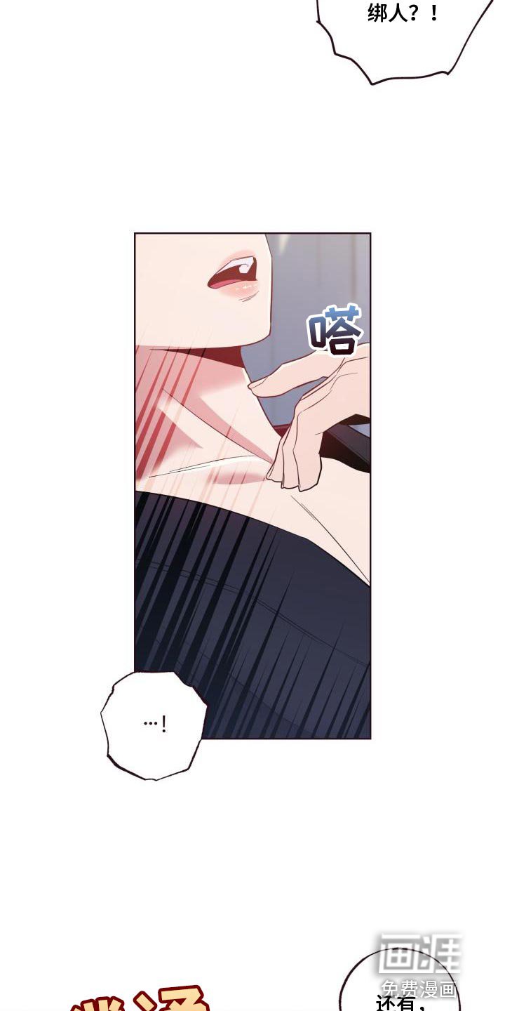 第45章：我答应