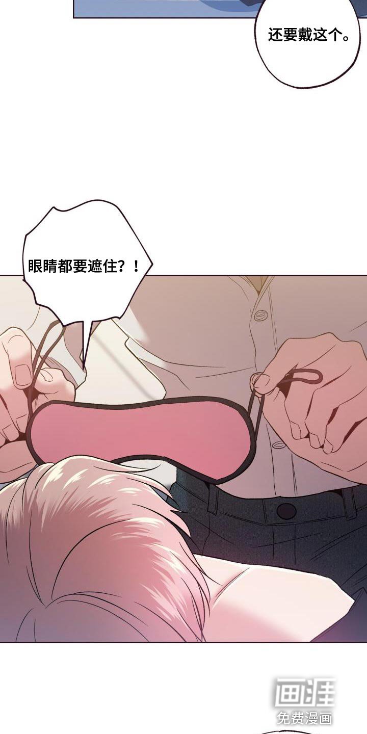 第45章：我答应
