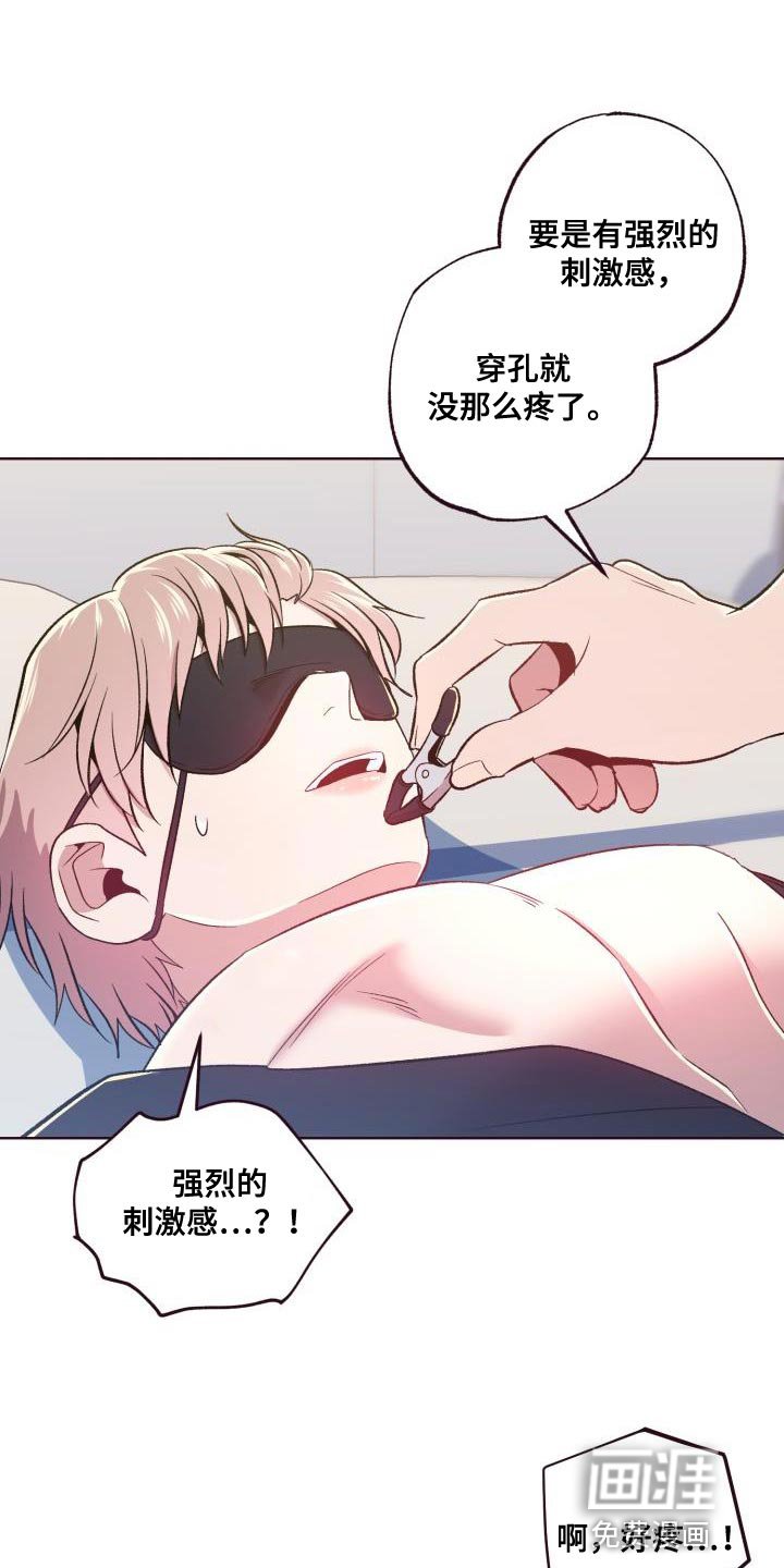 第45章：我答应