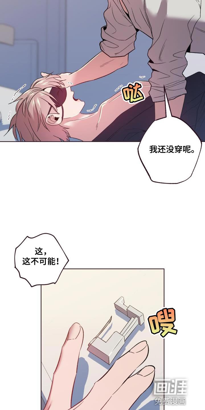 第45章：我答应
