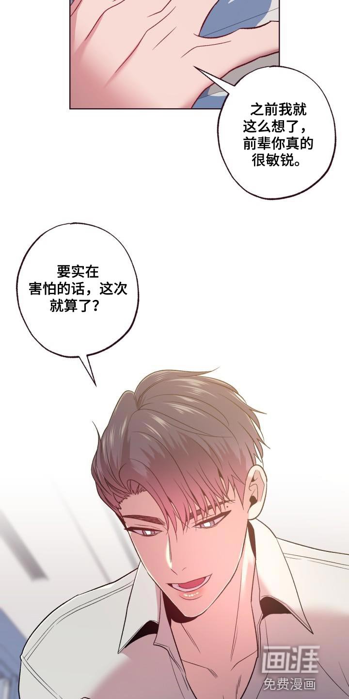 第45章：我答应