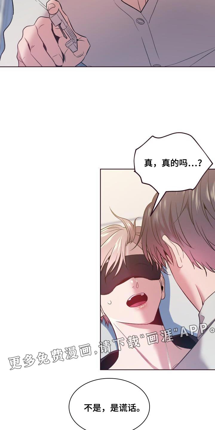 第45章：我答应