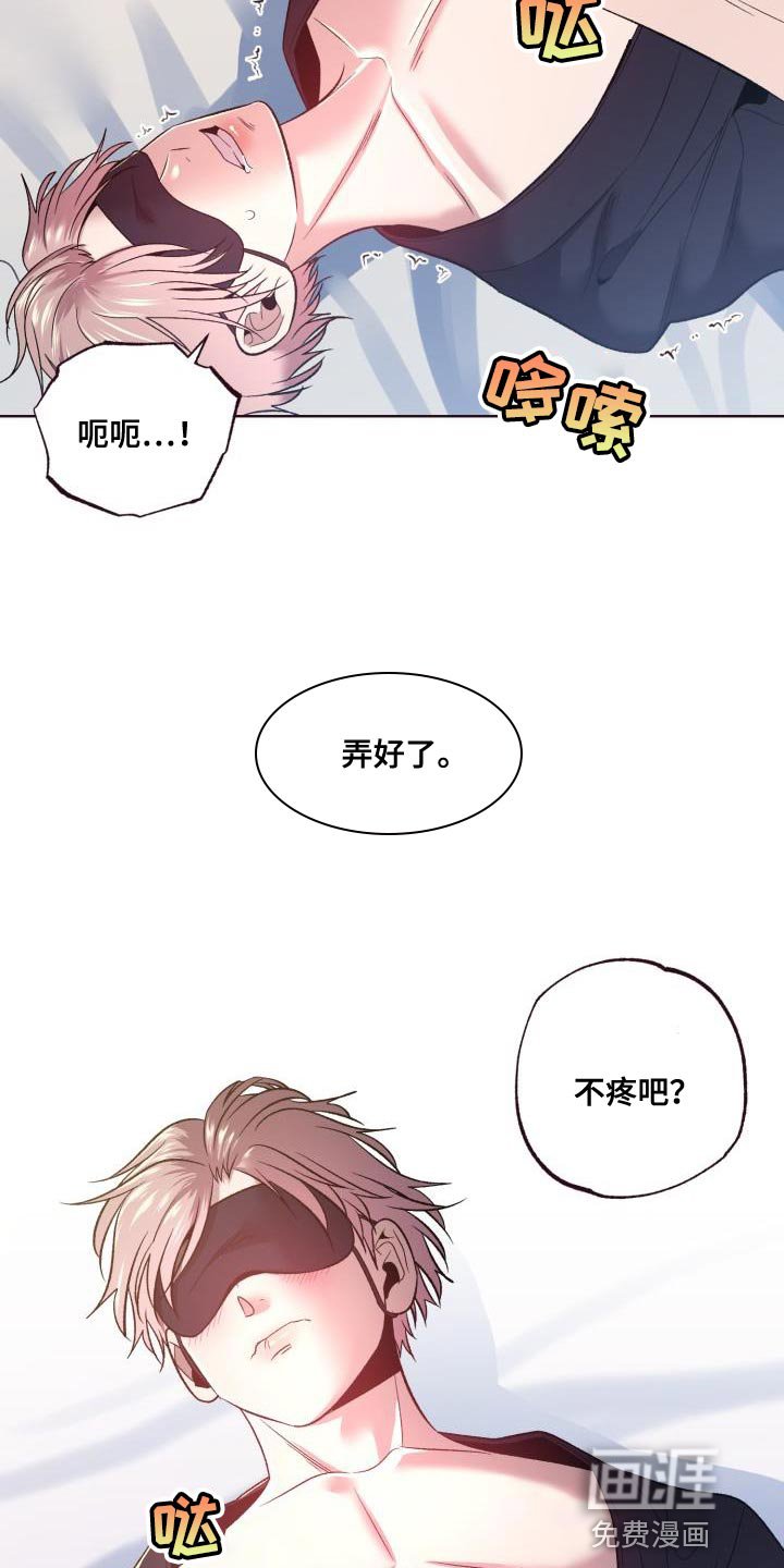 第46章：遵守约定