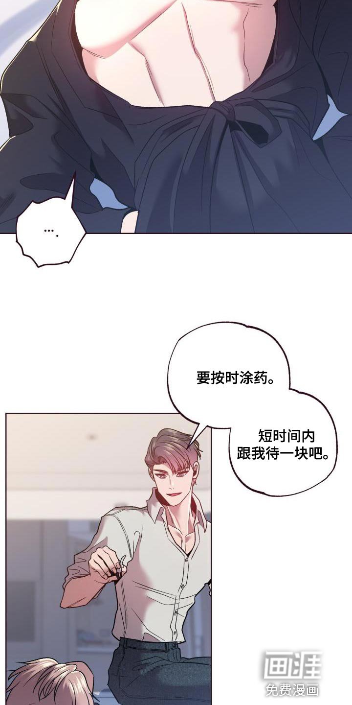 第46章：遵守约定