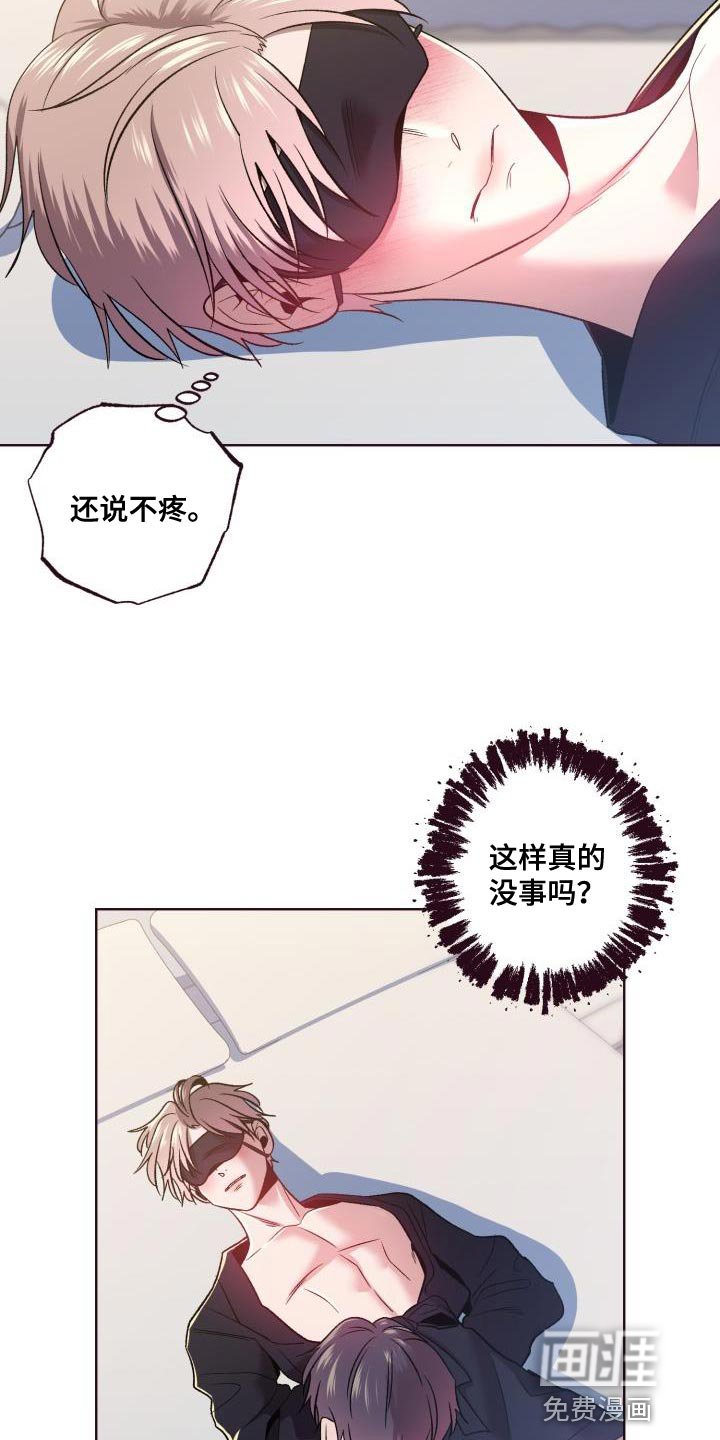 第46章：遵守约定