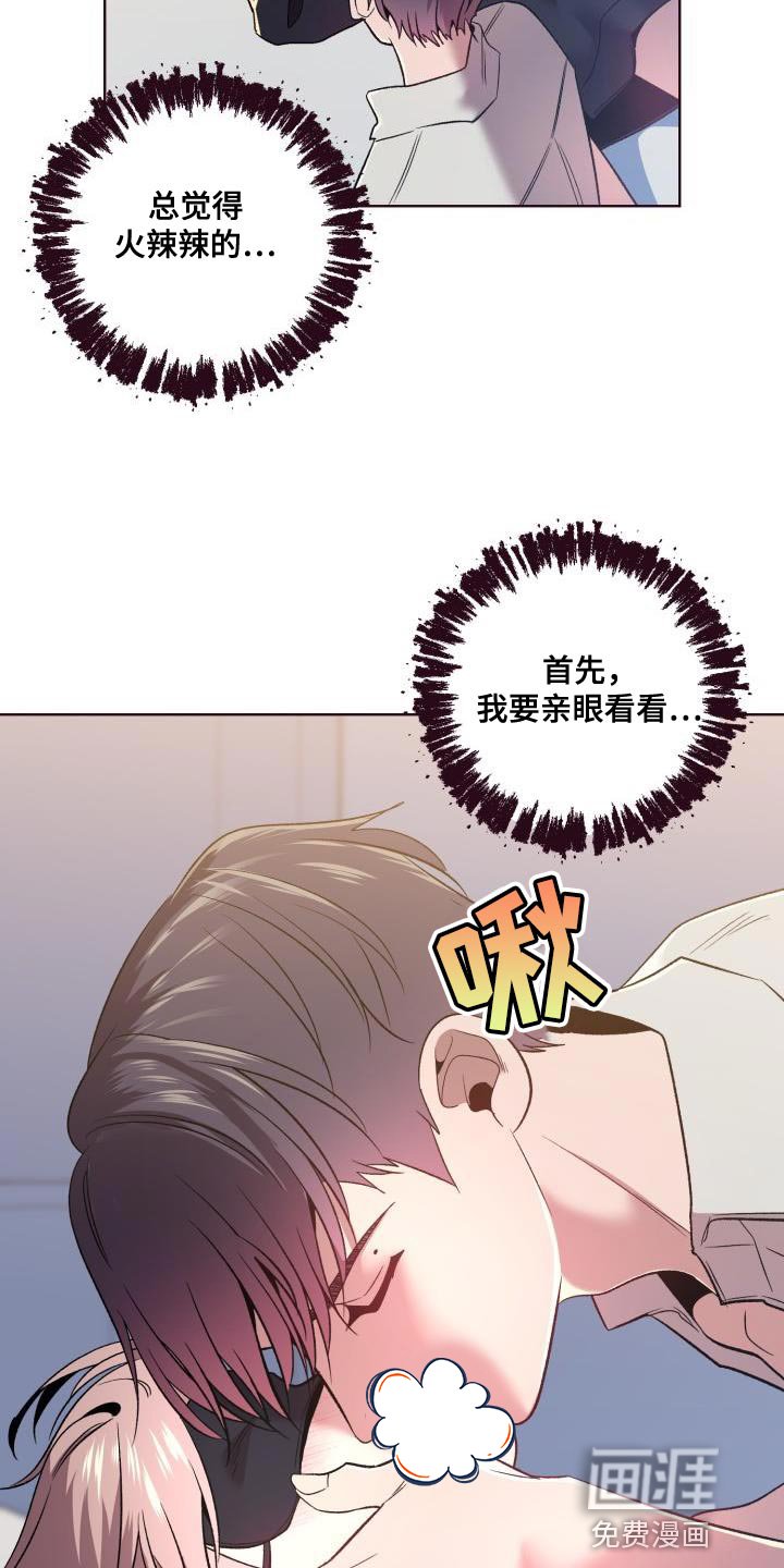 第46章：遵守约定