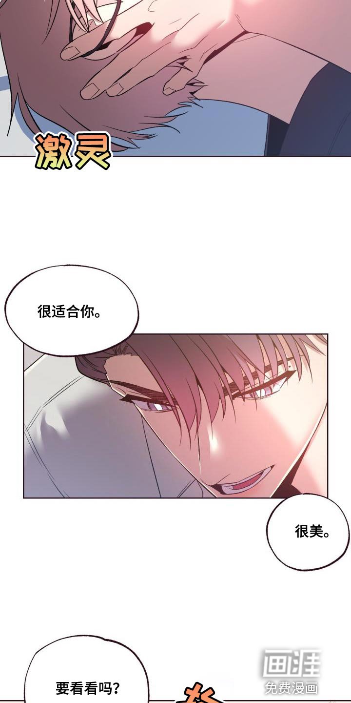 第46章：遵守约定