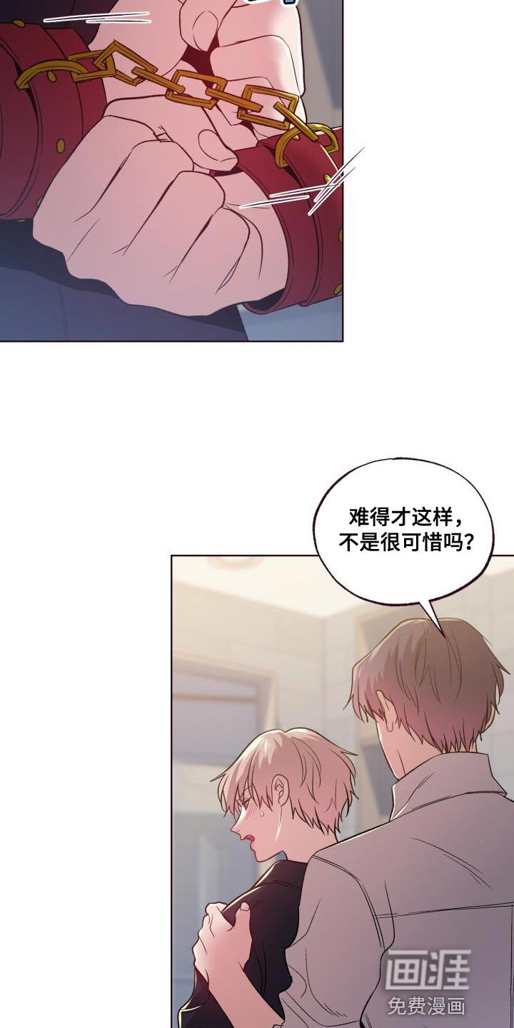 第46章：遵守约定