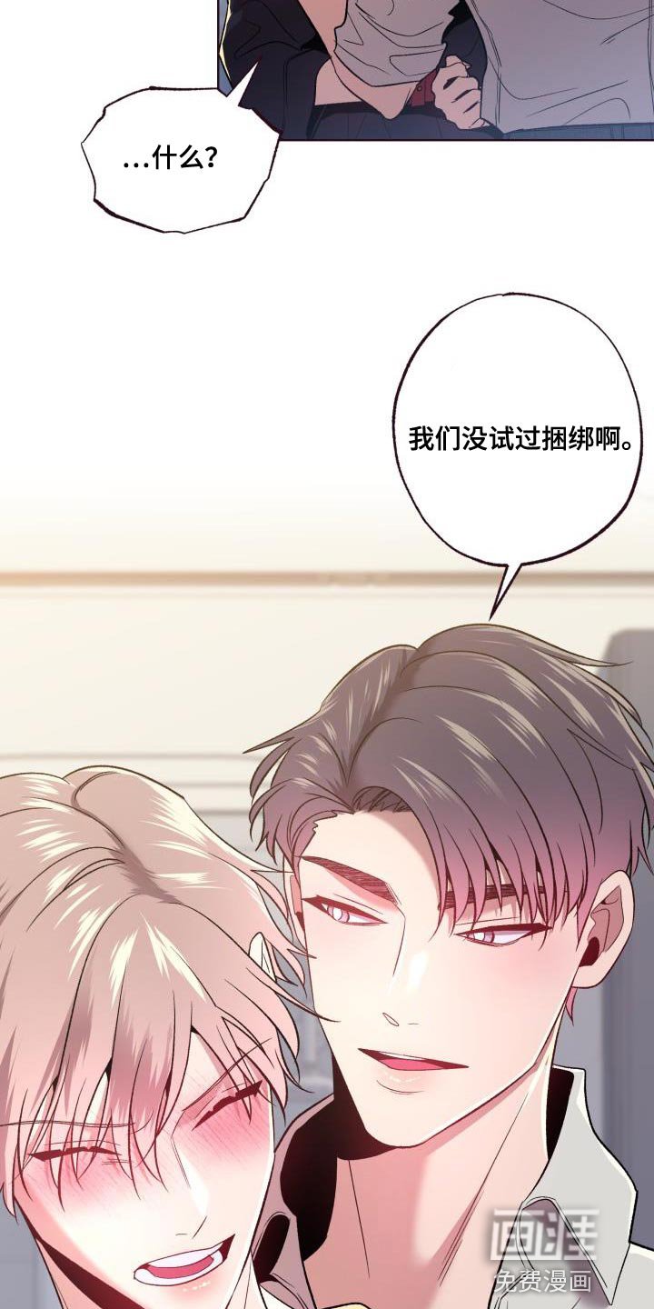第46章：遵守约定