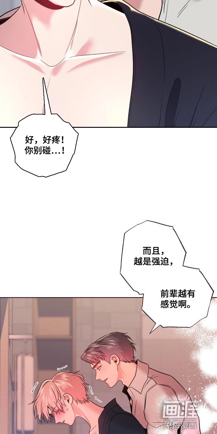 第46章：遵守约定