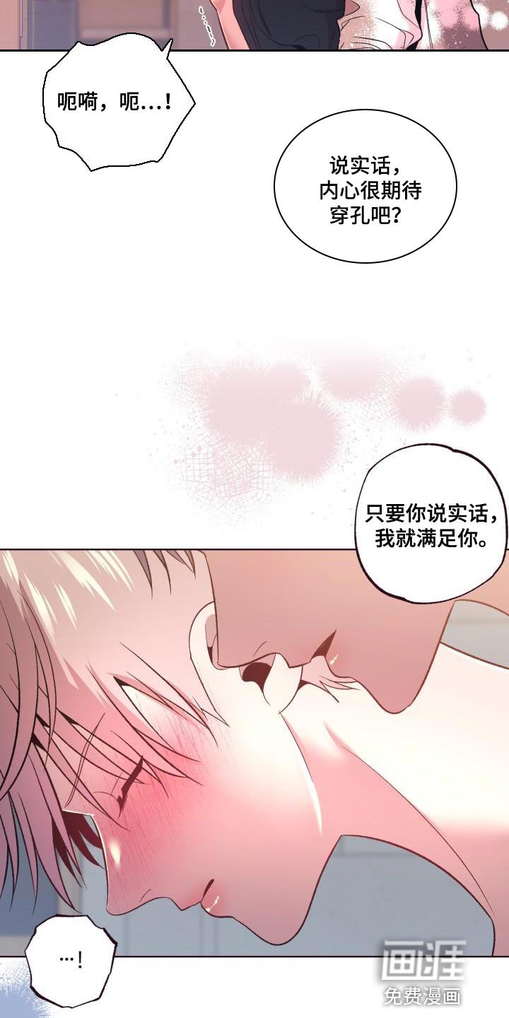 第46章：遵守约定