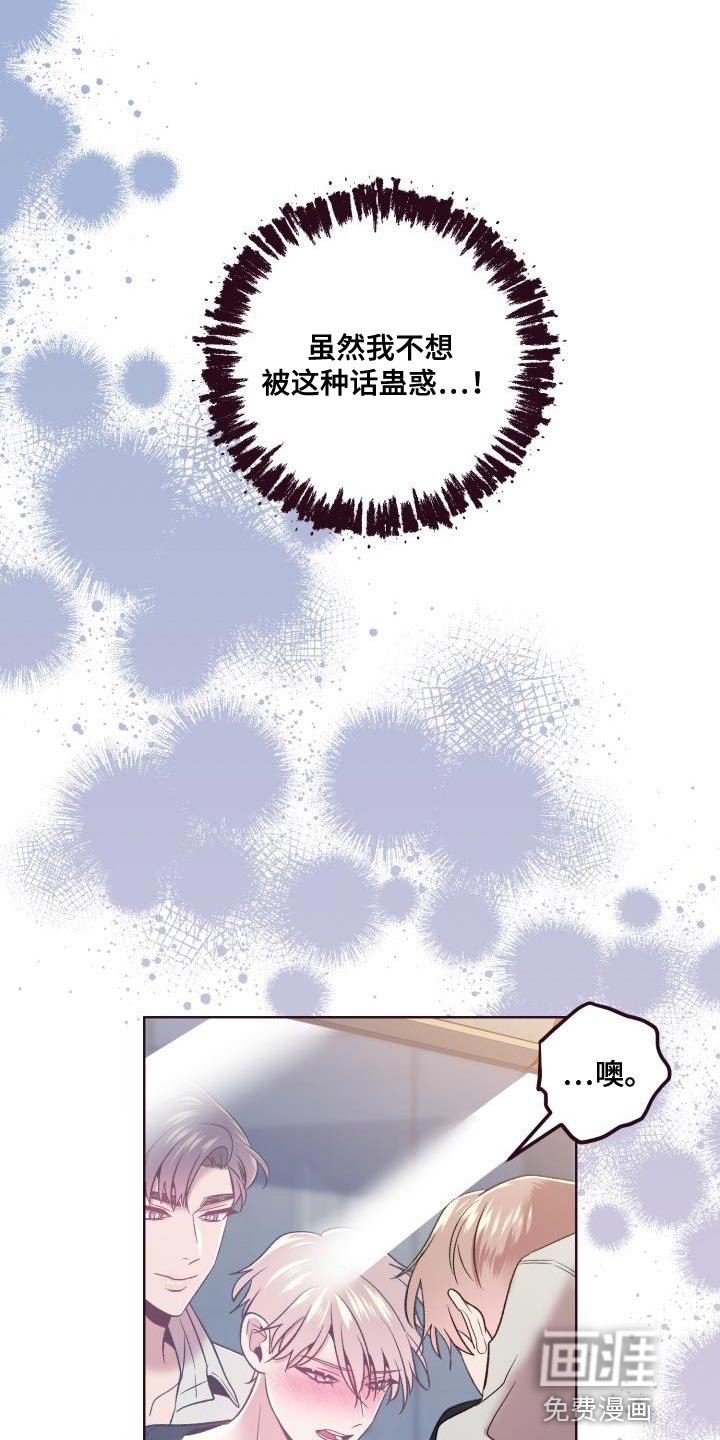 第46章：遵守约定