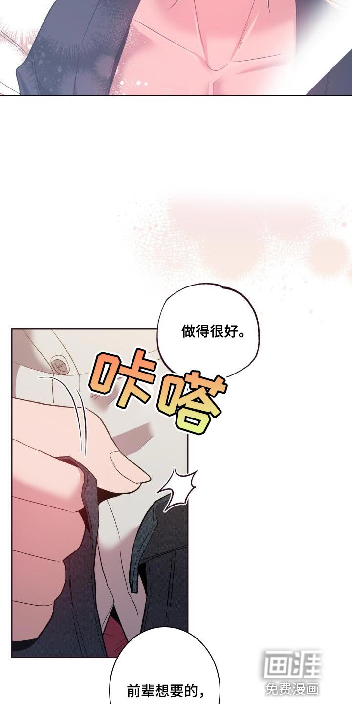 第46章：遵守约定