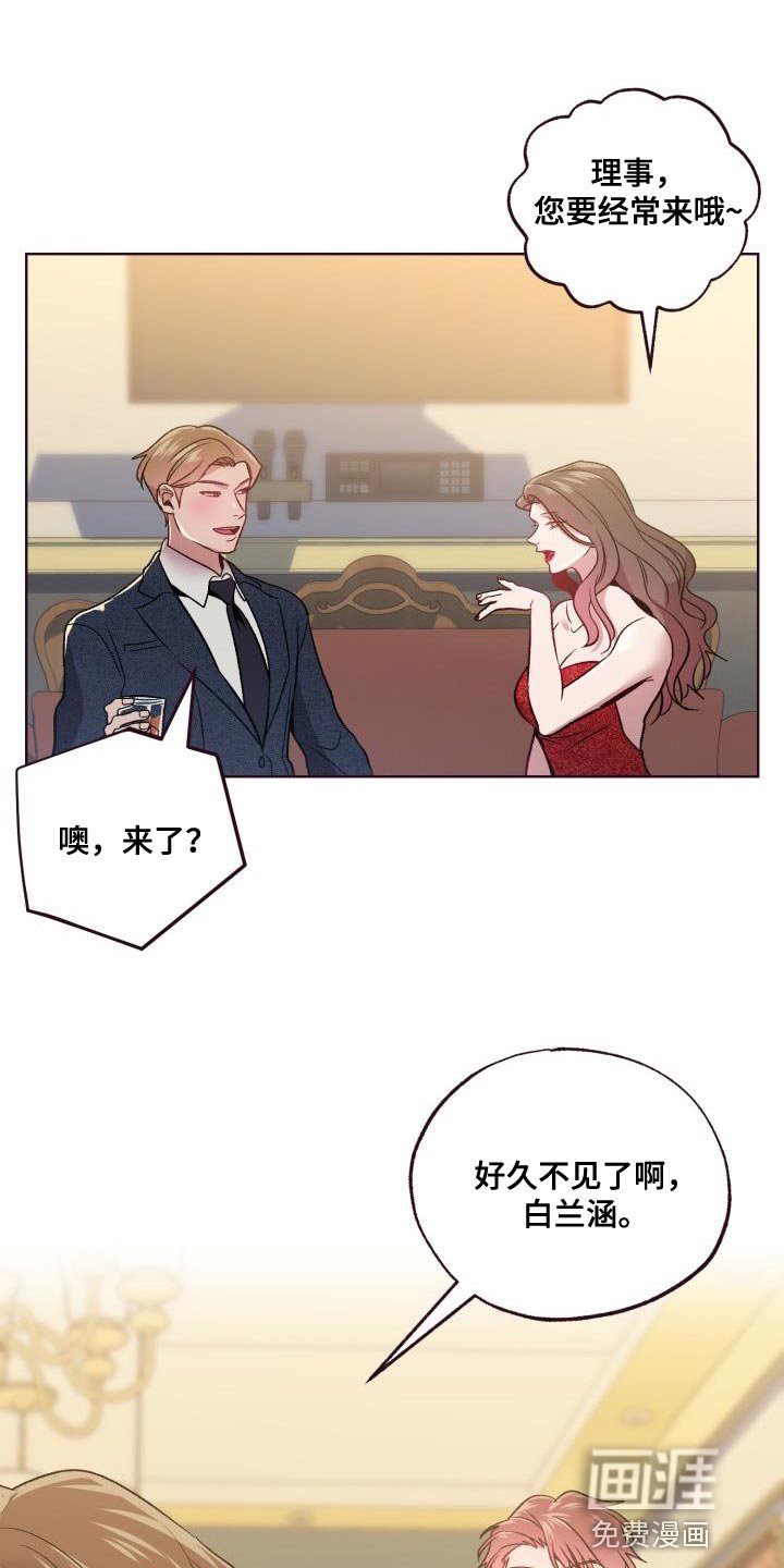 第46章：遵守约定
