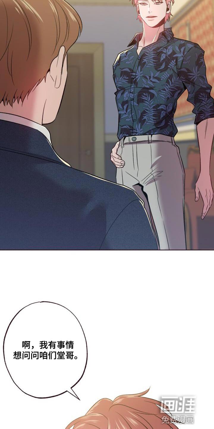 第46章：遵守约定