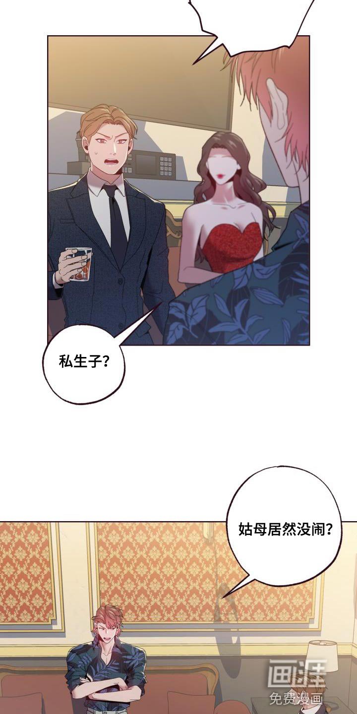 第47章：利用
