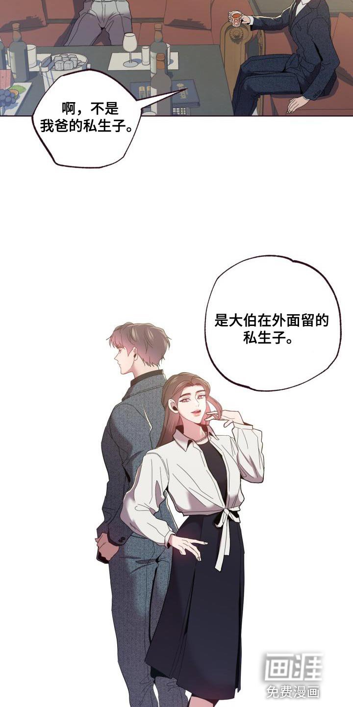 第47章：利用
