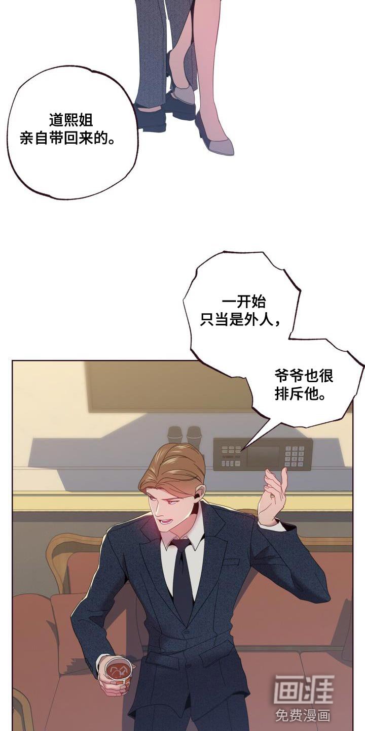 第47章：利用