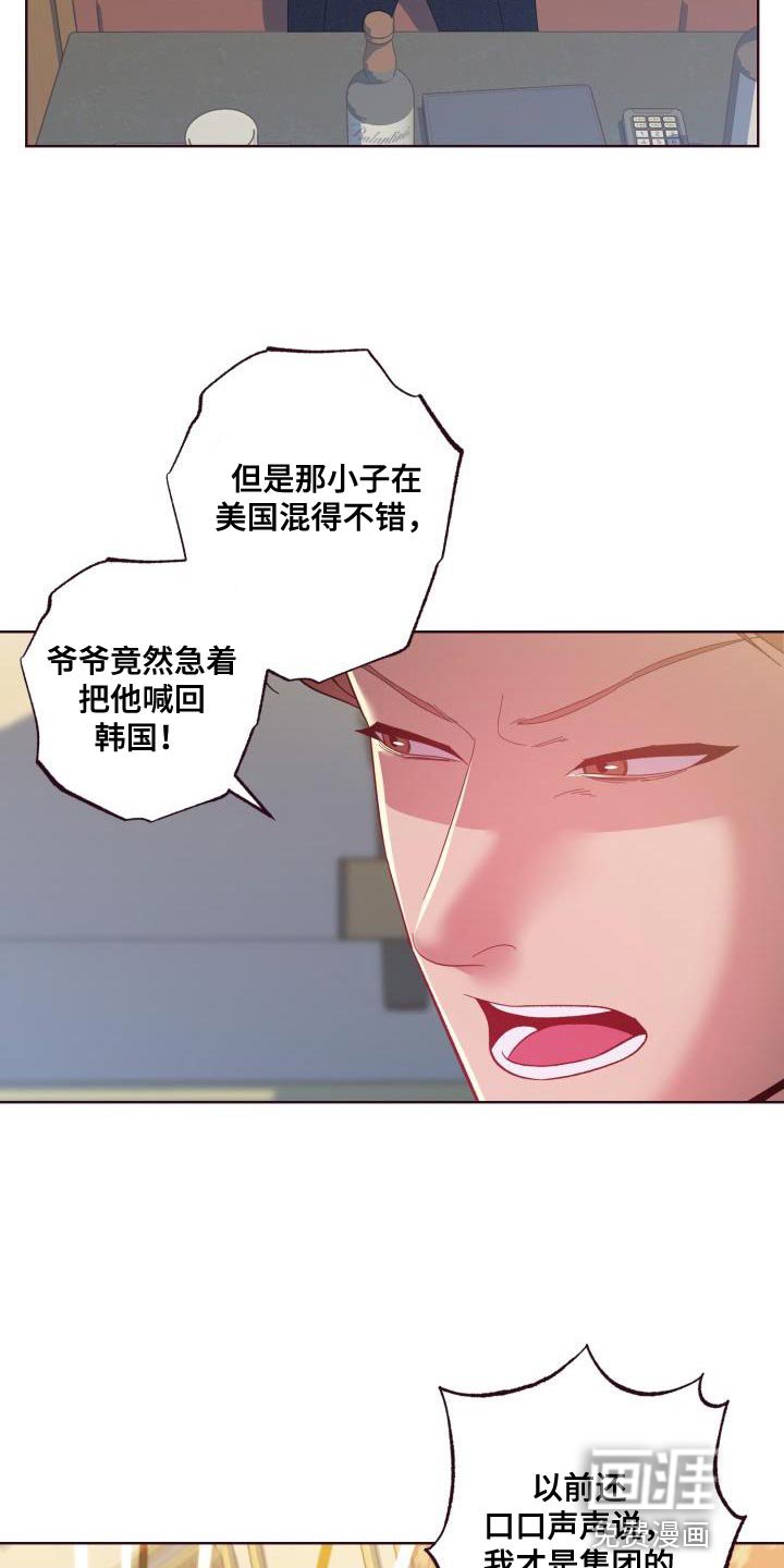 第47章：利用