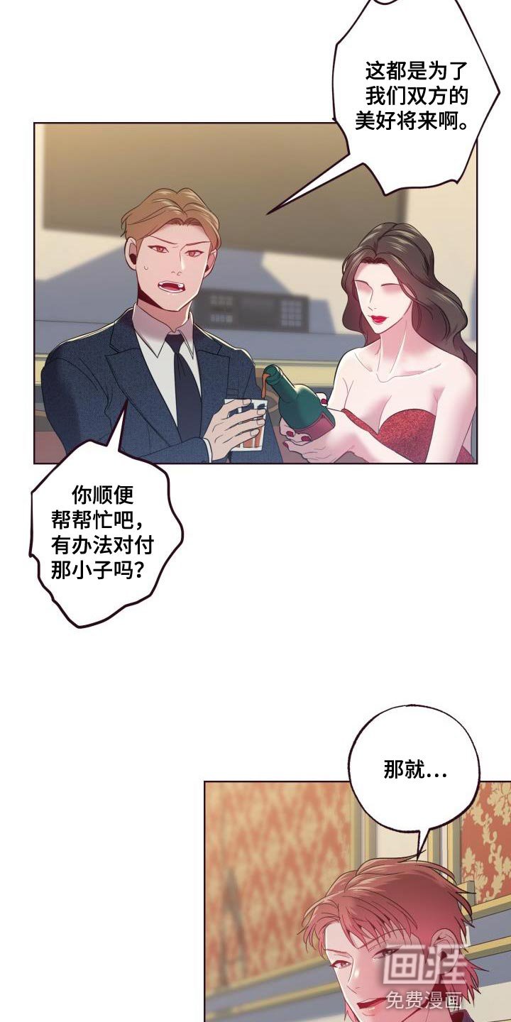 第47章：利用