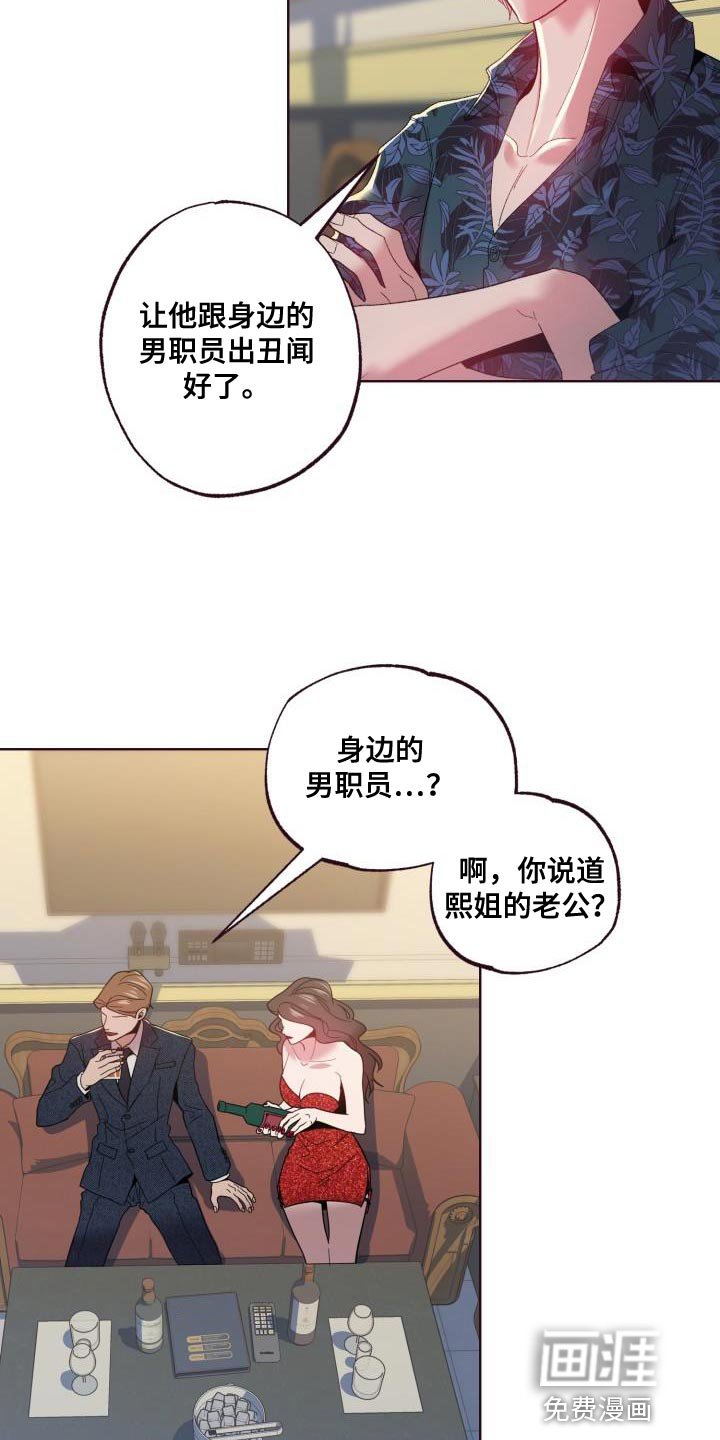 第47章：利用
