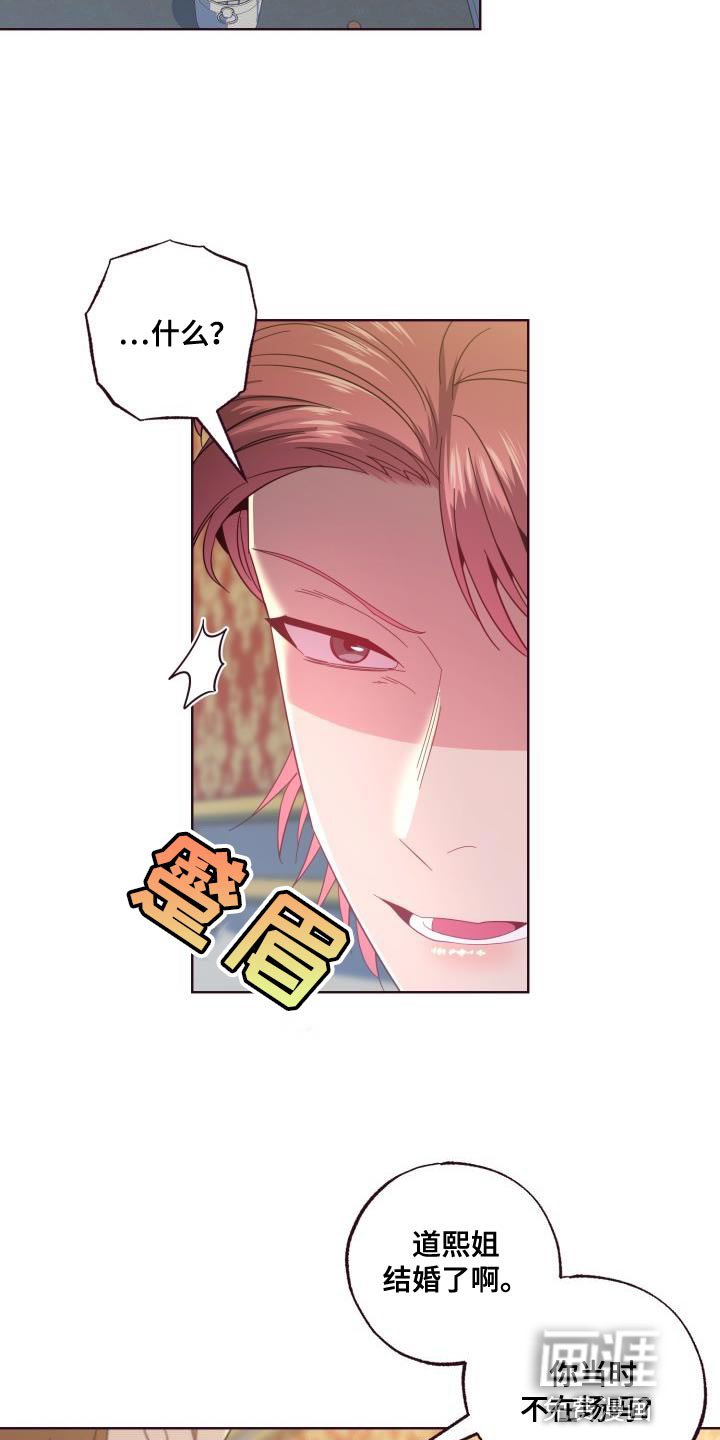 第47章：利用