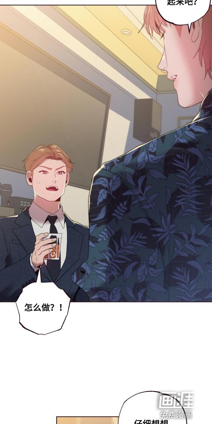 第47章：利用