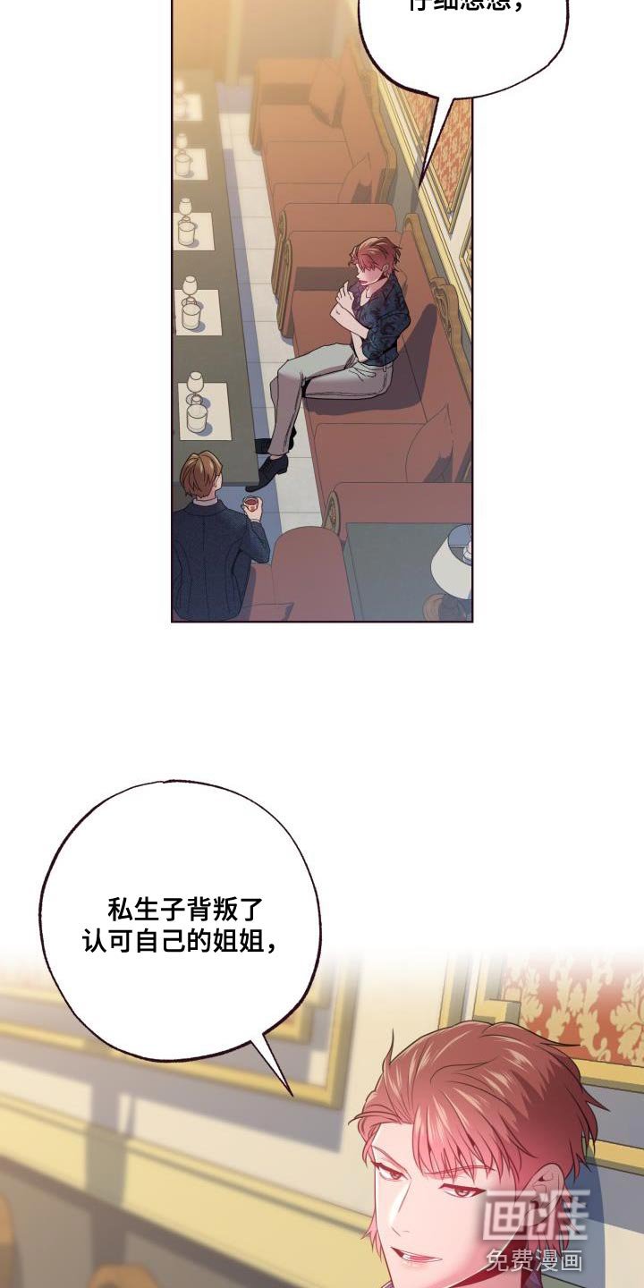第47章：利用