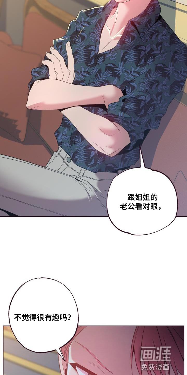 第47章：利用