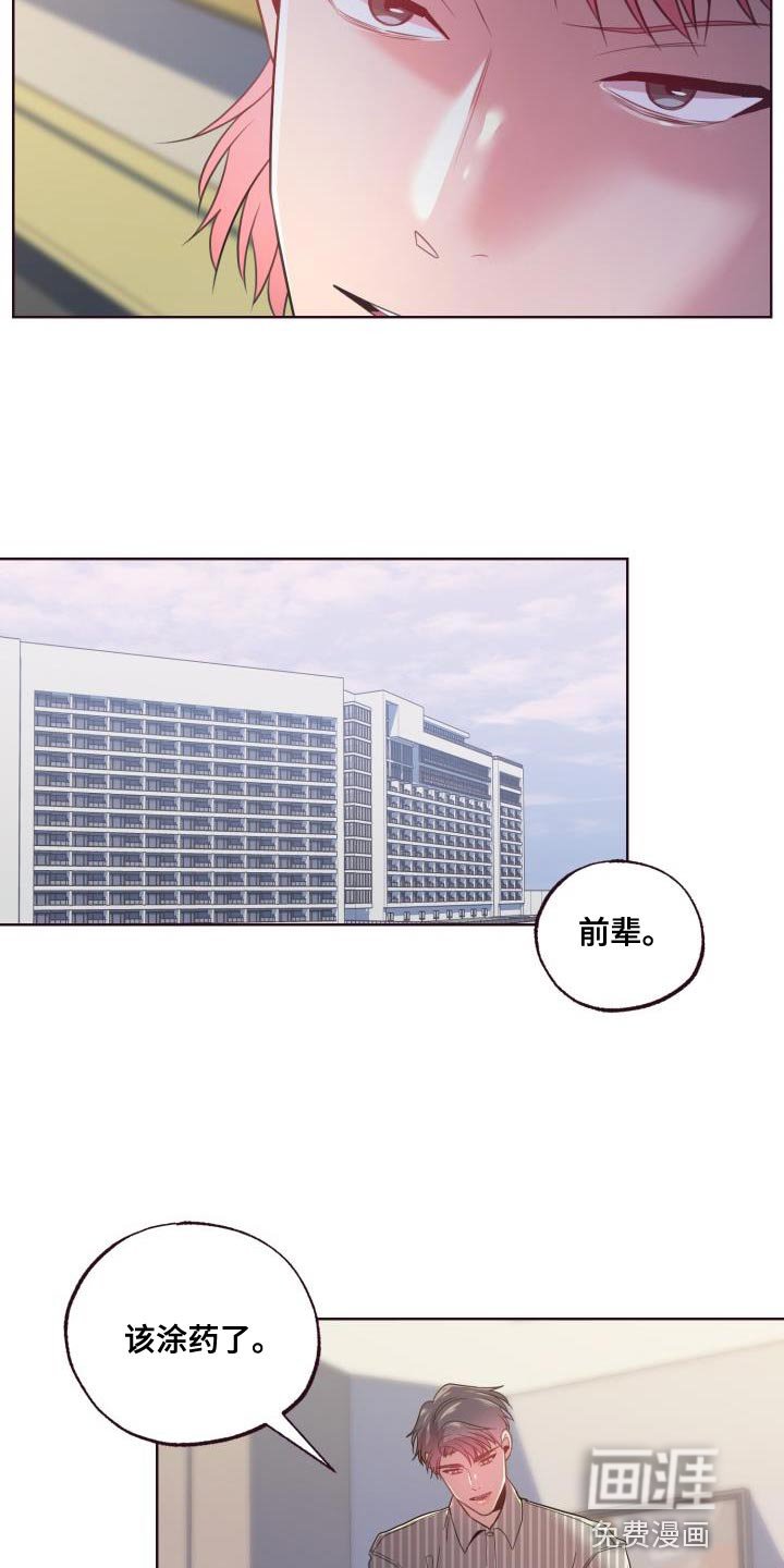 第47章：利用