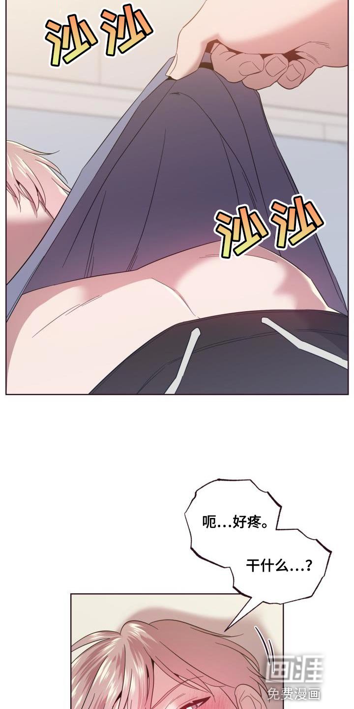 第47章：利用