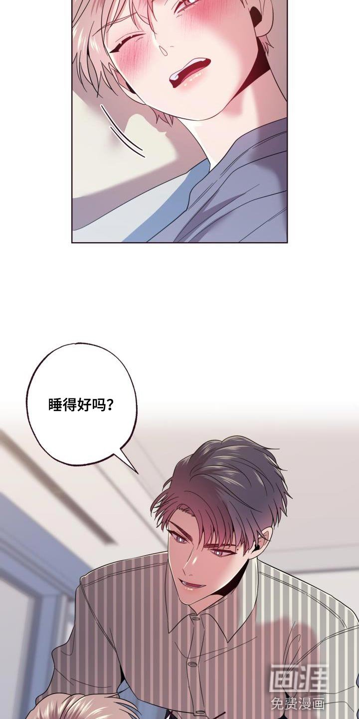 第47章：利用