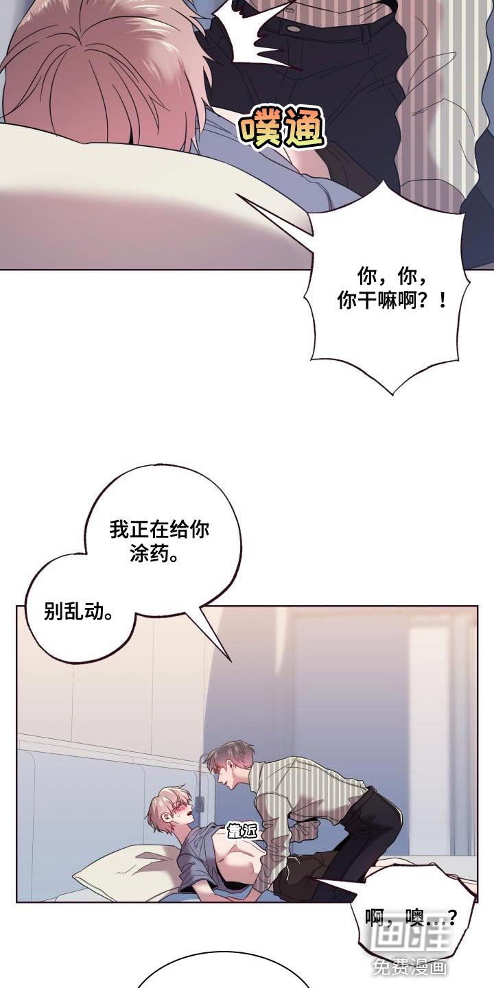 第47章：利用