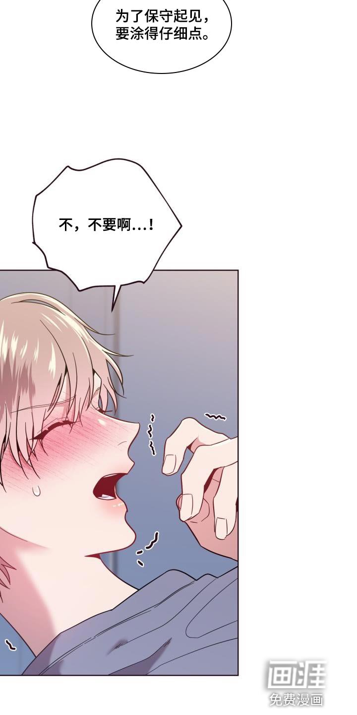 第47章：利用