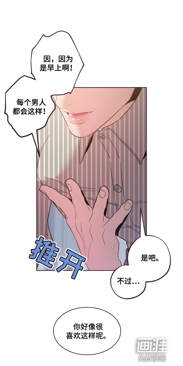 第48章：传闻