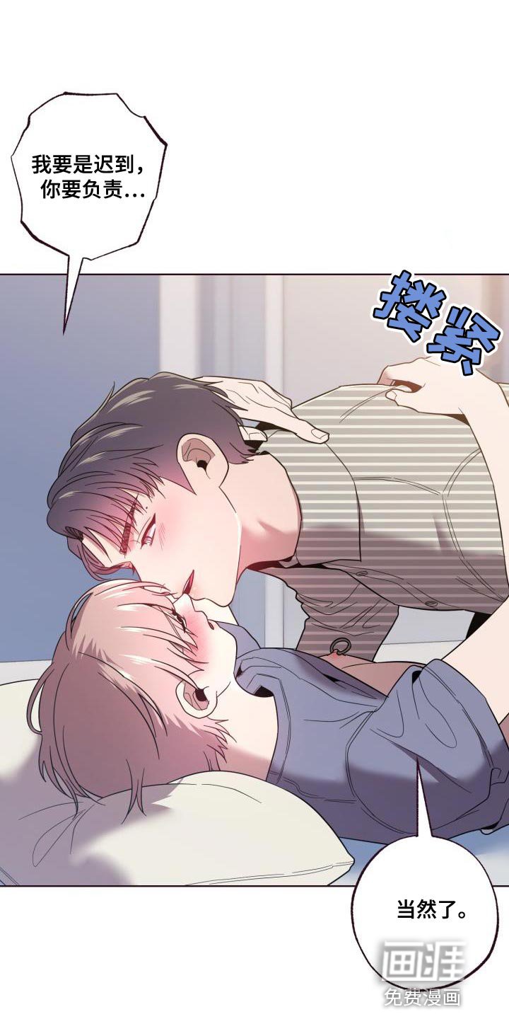第48章：传闻