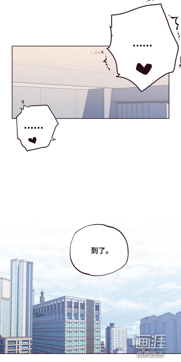 第48章：传闻