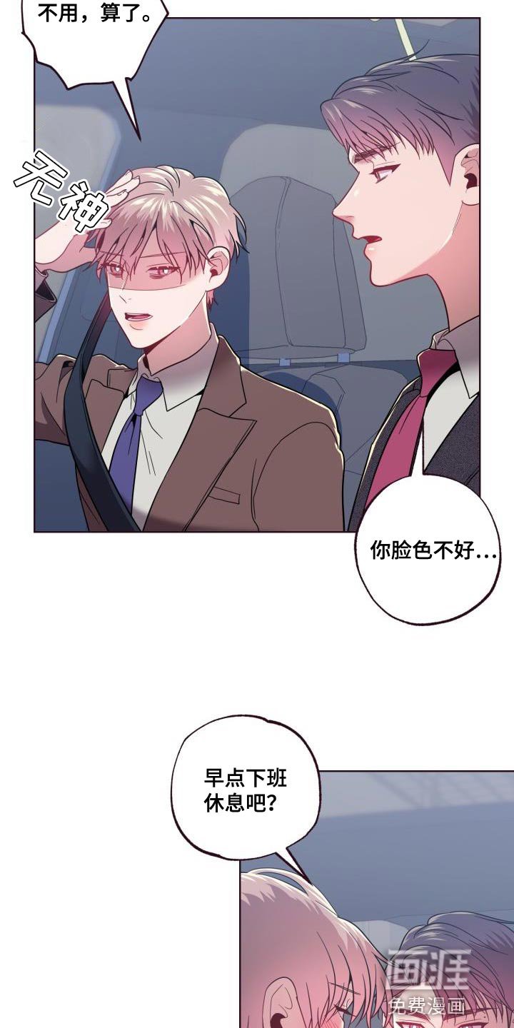 第48章：传闻